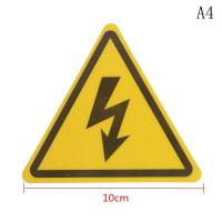 ราคา The Mego 2pcs อันตรายสูงแรงดันไฟฟ้าไฟฟ้าคำเตือนความปลอดภัยป้ายสติกเกอร์รูปลอกPVC (19463805974)