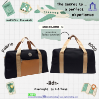 ราคา Marwell มาร์เวลล์ กระเป๋าเดินทางแบบถือ รุ่น MW 83 0110 (20479627726)
