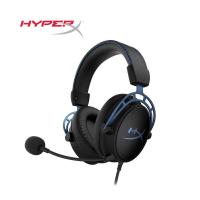 ราคา HyperX Cloud Alpha S หูฟัง เกมมิ่ง รับประกันศูนย์ 2 ปี By Mac Modern (17699496154)
