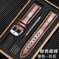 ราคา สายนาฬิกา Tissot 1853 สายหนังผีเสื้อหัวเข็มขัดสำหรับผู้ชายและผู้หญิงเหมาะสำหรับแรง Locke Durul Carson Junya 19 มม (19547031772)