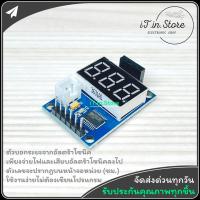 ราคา HC SR04 Sensor Ultrasonic เซนเซอร์วัดระยะทาง และขาตั้ง HC SR04 (17022486677)