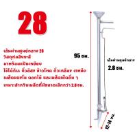ราคา LIULIU MEI เครื่องหยอดข้าวโพด เครื่องหยอดเมล็ดพันธุ์ หยอดปุ๋ย แจ๊ปหยอดเมล็ด แจ๊ปปลูกเมล็ด หยอดเมล็ดข้าวโพด ปลูกเมล็ดข้าวโพด (16840144713)