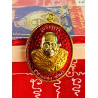 ราคา อาจารย์นำห่มคลุมรุ่นแรก123 ซาตากาล (20895973960)