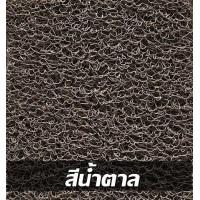 ราคา พรมดักฝุ่นในรถ BYD DOLPHIN พรมไวนิลดักฝุ่น พรมดักฝุ่นไวนิล บีวายดี ดอลฟิน เข้ารูป สวยงาม พร้อมส่ง (20090677965)