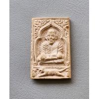ราคา พระผง พ่อท่านไกร วัดลำพะยา จ ยะลา หลวงพ่อทวดไกร สภาพดีค่ะ (19123094109)