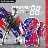 ราคา สนับแข้ง ZEALVER พร้อมส่งด่วน (15923211649)