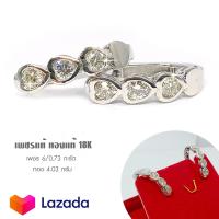 ราคา ต่างหูเพชรแท้ ต่างหูห่วง เพชรรวม 0 73 กะรัต เรือนทองแท้18K เพชรแท้เบลเยี่ยม มีใบรับประกัน (13569841876)