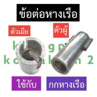 ราคา จำปาหางเรือ หัวผ่า ตัวผู้ ตัวเมีย 4หุน 5หุน จำปาหัวผ่ากกหางเรือ จำปาเรือหางยาว จำปาหางเรือ จำปาหางเรือตัวเมีย จำปาหางเรือตัวผู้ (18246086896)
