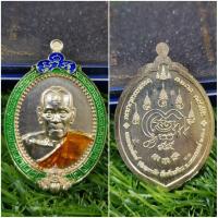 ราคา เหรียญ หลวงพ่อ พัฒน์ รุ่น เฮง เฮง เฮง ชุดกรรมการ ชุบเงิน (7750806525)