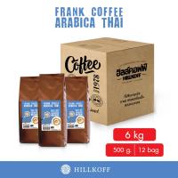 ราคา HILLKOFF ยิ่งซื้อยิ่งลด เมล็ดกาแฟคั่ว Frank Coffee Arabica Thai แฟรงค์เมล็ดกาแฟอราบิก้าไทย 100 คั่วกลาง ตรา ฮิลล์คอฟฟ์ Medium Roast 500 กรัม (13286882667)