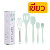 ราคา ส่งฟรี ชุดไม้พายซิลิโคน 5IN1MAXIE ในหนึ่งชุดประกอบด้วย ไม้พายซิลิโคน เล็กใหญ่ แปรงซิลิโคน ที่คีบอาหาร ตะกร้อตีไข่ แปรงทาเนย ไม้พายทำขนม ไม้พาย (10357514156)