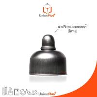 ราคา ตะเกียงแอลกอฮอล์ สแตนเลส Alcohol Burner Stainless พร้อมไส้ตะเกียง (17887573911)