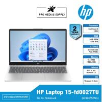 ราคา HP Laptop 15 fd0027TU 823B3PA AKL ข้อ 12 Notebook (20663428641)