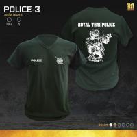 ราคา POLICE 3 เสื้อซับในตำรวจแขนสั้น คอกลมเเละคอวี (9934783909)