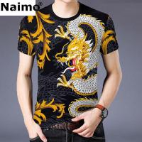 ราคา Naimo เสื้อยืดแขนสั้นสำหรับผู้ชายเสื้อลายมังกรเสือเสือดาวสไตล์จีนใหม่สำหรับฤดูร้อนปี2021 (8645220612)