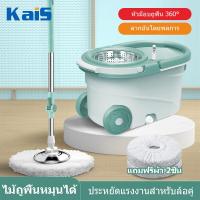 ราคา KaiS ชุดไม้ถูพื้น ชุดถังปั่น 360 ชุดถังปั่นไม้ถูพื้น ชุดถังปั่นไม้ถูพื้น ไม้ถูพื้นสแตนเลส พลาสติก เครื่องมือทำความสะอาดแบบ 2 in 1 แบบเปีย (18422756459)