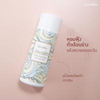 ราคา กิฟฟารีน เจวาลิน โรลออน เจวาลิน แป้งหอม เจวาลิน เจวาลิน โคโลญจ์ สเปรย์ น้ำหอม กิฟฟารีน Giffarine Jevalin สินค้าขายดี พร้อมส่ง (16727866437)