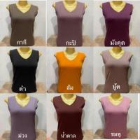 ราคา เสื้อแขนกุด ผ้าเรย่อน (15751257144)