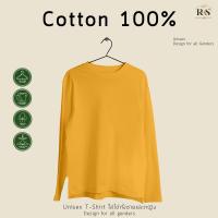 ราคา Rksgarment เสื้อยืดสีพื้น คอกลม Cotton100 สีเหลืองมัสตาร์ด แขนยาว (19854379910)