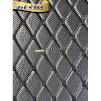 ราคา พรมปูพื้นรถยนต์HONDA JAZZ ฮอนด้าแจ๊ส ปี2014 2024 (19804451681)