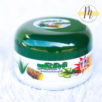 ราคา ရ ပ ည နန သဘ ဝအသ ဖ သနပ ခ แป้งพม่าทานาคา ของแท้ 100 แป้งยอดนิยมของสาวพม่า Shwe Pyi Nann Thanakhar (19604966369)