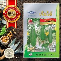ราคา เมล็ดพันธุ์ บวบ หอมเลกาซี่ 25เมล็ด (19262121319)