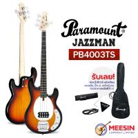 ราคา กีตาร์เบสไฟฟ้า Paramount JAZZ MAN รุ่น PB400 กีตาร์เบสไฟฟ้า ทรง Music Man 21 เฟร็ท คอเมเปิล มี 3 สีให้เลือก (20799235491)