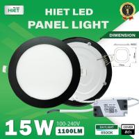 ราคา HIET LED Panel light โคมเพดานฝังฝ้า แบบกลม ขอบสีดำ 9W 15W แสงขาว (20759569020)