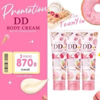 ราคา DD เจนนี่ กันแดดเจนนี่ ครีมเจนนี่ ครีมกันแดดเจนนี่ (18206426020)