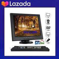 ราคา จอมอนิเตอร์ Monitor TFT12 Inch LCD with AV VGA HDMI USBInput จอภาพ4 3พร้อมอุปกรณ์รับประกัน1ปี พร้อมส่ง (20954127392)