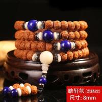 ราคา สร้อยข้อมือสร้อยลูกประคำ108ลายเกล็ดมังกรสไตล์เนปาลเล็กสำหรับผู้ชายและผู้หญิงสร้อยคอสร้อยข้อมือลูกปัดพระพุทธเจ้า (20772159854)