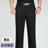 ราคา Pierre Cardin กางเกงกางเกงขายาวลำลองผู้ชายกางเกงผ้าฝ้ายผ้าไอซ์ซิลค์ทรงหลวมกางเกงขายาวทรงตรงฤดูใบไม้ร่วงของผู้ชายธุรกิจวัยกลางคน (20452597109)