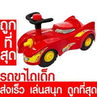 ราคา ส่งไว รถขาไถ รถขาไถเด็ก รถสปอร์ตคาร์ แดง รถขาถีบ รถขาถีบเด็ก รถเด็กขาไถ รถเด็กขาถีบ รถเด็ก ขาถีบ ขาไถ รถของเล่น รถของเล่น รถเด็กเล่น (14510831600)