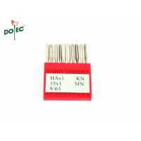 ราคา เข็มจักรเล็กหัวดำHAx1 DOTEC จักรซิกเเซก จักรกระเป๋าหิ้ว จักรบ้าน จักรเล็ก (15256953046)