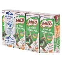 ราคา พร้อมจัดส่ง ไมโล นมยูเอชที รสช็อกโกแลตมอลต์ สูตรไม่มีน้ำตาลทราย 180 มล แพ็ค 4 สินค้าใหม่ สด พร้อมจัดส่ง มีเก็บเงินปลายทาง (14261858868)