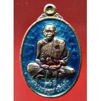 ราคา หลวงพ่อคูณ วัดบ้านไร่ เม็ดแตง รุ่น ๙๐ ปี ฉลองวิหารเทพวิทยาคม เลข846 พิมพ์เต็มองค์ เนื้อเงินลงยาสีฟ้า สร้าง2999 องค์ ปี2556 พระเครื่อง แท้ Amulet (10409042879)