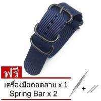 ราคา B G Nylon Zulu Strap สายนาโต้ สายซูลู หูสายสีดำ มีขนาด 20mm 22mm และ 24mm (9695889503)