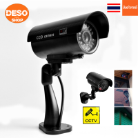 ราคา กล้องหลอก กล้องดัมมี่ กล้องวงจรปิดปลอม CCTV มีไฟLEDสีแดงเหมือนกล้องจริง (17452144415)