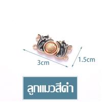 ราคา i brashop กระดุมลดขนาดกางเกง กระดุมปรับขนาดกางเกง กระดุมกางเกง ปรับเอว กระดุมปรับเอว ลดเอวยีนส์ BAG25 (19333754658)