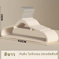 ราคา ไม้แขวนเสื้อผ้า Flocking ไม้แขวนกำมะหยี่ ไม้เเขวนเสื้อกันลื่น ไม่หักไม่งอ ไร้รอยยับ ไม้แขวนเสื้อผู้ใหญ่ (19245388380)
