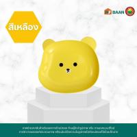 ราคา จานหมี พลาสติก พร้อม กล่องใส่จาน Plastic plate with tray จาน 4สี ใส ขาว น้ำตาล เหลือง 15x12 5cm กล่องสีใส 6 5x16x7cm จานข้าวเด็ก พร็อพถ่ายรูป ถาดหมี มิตสห Hybaan (16508640591)
