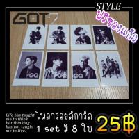 ราคา KPOP โพลารอยด์ Got7 GQ จำนวน 8 ใบ 25 บาท kpop got7 markbam ตลาดนัดกัซ อากาเซ อากาเซ่ (20886209085)