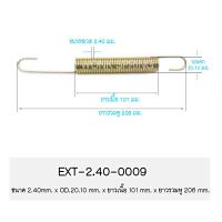 ราคา สปริงดึง2 40 สปริงดึง สปริง (20628666007)