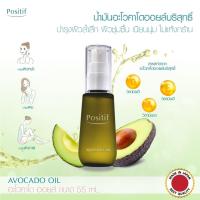 ราคา POSITIF Avocado Oil 55 ml จำนวน 1ขวด น้ำมันอะโวคาโดสกัดบริสุทธิ์ วิตามินอีเข้มข้น ชุ่มชื้น ออยล์จากประเทศญี่ปุ่น (18703277062)