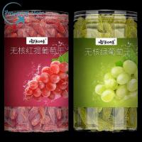 ราคา Xinjiang raisins seedless red raisins Turpan rose red grapes dried fruits preserved fruits seedless red raisins (20148681197)