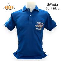ราคา SunnyBoutique เสื้อโปโล ผู้ชาย ปักลายปืน มีกระเป๋าหน้าอก ทรงสวย คุณภาพดี Cotton 100 (19114354708)