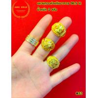ราคา แหวน 2 สลึง ทองเเท้ 96 5 หนัก 7 58 กรัม สามารถเลือกลายเเละไซส์ได้ (14883675965)