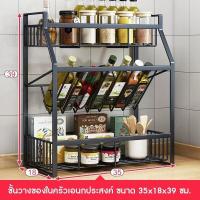 ราคา ชั้นวางไมโครเวฟ ชั้นวางไมโครเวฟ พร้อมลิ้นชัก ชั้นวางของอเนกประสงค์ 2 ชั้น สำหรับวางของคร่อมไมโครเวฟ (17169634376)