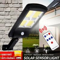 ราคา ไฟ โซล่าเซลล์ ไฟ led ฝ้าเพดาน โคมไฟถนน ไฟโซล่าเซลล์ พลังงานแสงอาทิตย์ 180w Solar lights ไฟถนนโซล่าเซลล์ ไฟสปอตไลท์ ไฟLED ไฟโซล่าเซลล์ โคมไฟโซล่าเซลล์ กันน้ำ Solar Street Light No Ratings Yet (12613113