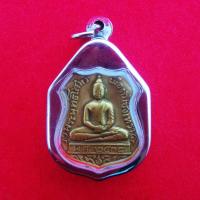 ราคา ด่วน จี้พระ พระพุทธโสธรหลังตราโล่ 80ปี กรมตำรวจปี2538 พร้อมกรอบสแตนเลส (12167539198)